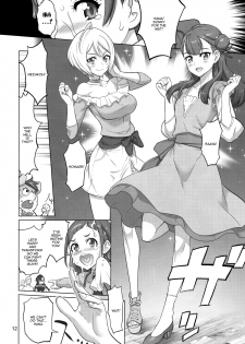 (C94) [Digital Accel Works (INAZUMA)] Inazuma Milking (Hugtto! PreCure) [English] {Doujins.com} - page 11