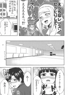 (Utahime Teien 3) [Kami no Misosiru (Misao)] Ninja Lesson (THE IDOLM@STER CINDERELLA GIRLS) - page 20