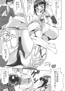 (Utahime Teien 3) [Kami no Misosiru (Misao)] Ninja Lesson (THE IDOLM@STER CINDERELLA GIRLS) - page 26