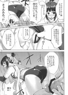 (Utahime Teien 3) [Kami no Misosiru (Misao)] Ninja Lesson (THE IDOLM@STER CINDERELLA GIRLS) - page 10