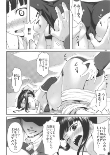 (Utahime Teien 3) [Kami no Misosiru (Misao)] Ninja Lesson (THE IDOLM@STER CINDERELLA GIRLS) - page 27