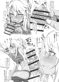 (COMIC1☆15) [Anon's Flood Myth (Anon 2-okunen)] Chaldea Seikou Nisshi Kuro Hen & Mash Hen (Fate/Grand Order) - page 3