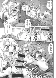 [Studio Tar (Kyouichirou)] Watachin!! (Watashi ni Tenshi ga Maiorita!) - page 10