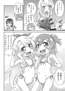 [Studio Tar (Kyouichirou)] Watachin!! (Watashi ni Tenshi ga Maiorita!) - page 11