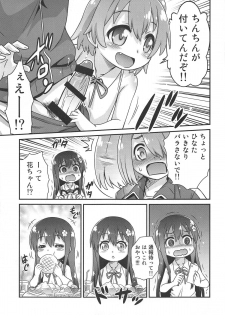 [Studio Tar (Kyouichirou)] Watachin!! (Watashi ni Tenshi ga Maiorita!) - page 4