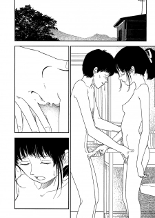 [Yamamoto Naoki] Bunkou no Hito-tachi I - page 26