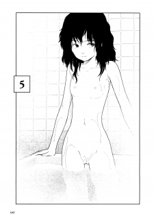 [Yamamoto Naoki] Bunkou no Hito-tachi I - page 49