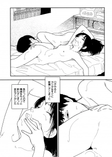 [Yamamoto Naoki] Bunkou no Hito-tachi I - page 50