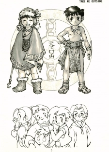 [Take Me Outside (Kime)] Outside History - page 6