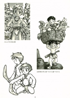 [Take Me Outside (Kime)] Outside History - page 9
