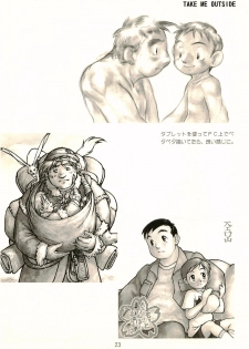 [Take Me Outside (Kime)] Outside History - page 24