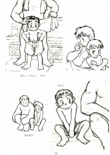 [Take Me Outside (Kime)] Outside History - page 39