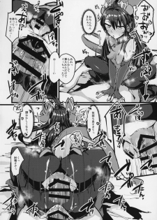 (COMIC1☆15) [K2 Manhole (P)] Shinka to Kitsetsu to Kuchi to Shiri (Puzzle & Dragons) - page 31
