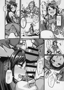 (COMIC1☆15) [K2 Manhole (P)] Shinka to Kitsetsu to Kuchi to Shiri (Puzzle & Dragons) - page 15