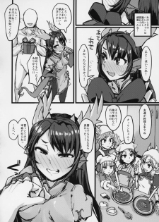 (COMIC1☆15) [K2 Manhole (P)] Shinka to Kitsetsu to Kuchi to Shiri (Puzzle & Dragons) - page 21