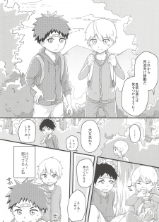 (C90) [Kuroshiro Palette (Kazuya)] Akogare Gottsunko - page 5