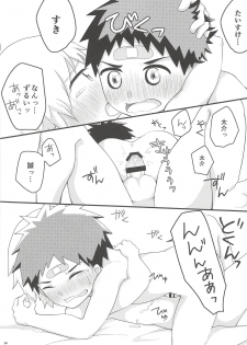 (C90) [Kuroshiro Palette (Kazuya)] Akogare Gottsunko - page 27