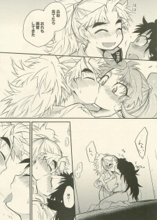 (C78) [Rikka] Reigi o Motte Enryo o Sutero (Rakudai Ninja Rantarou) - page 18