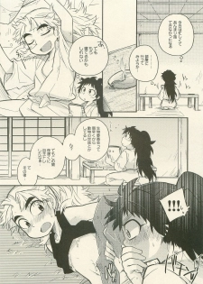 (C78) [Rikka] Reigi o Motte Enryo o Sutero (Rakudai Ninja Rantarou) - page 12