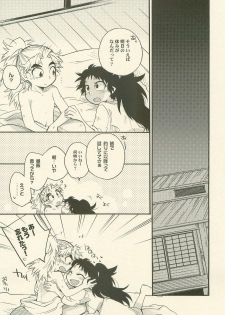 (C78) [Rikka] Reigi o Motte Enryo o Sutero (Rakudai Ninja Rantarou) - page 24