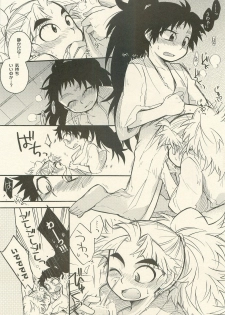 (C78) [Rikka] Reigi o Motte Enryo o Sutero (Rakudai Ninja Rantarou) - page 32