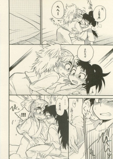 (C78) [Rikka] Reigi o Motte Enryo o Sutero (Rakudai Ninja Rantarou) - page 19