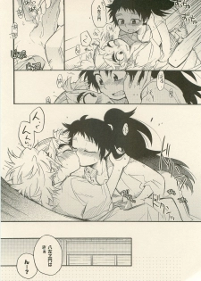 (C78) [Rikka] Reigi o Motte Enryo o Sutero (Rakudai Ninja Rantarou) - page 37