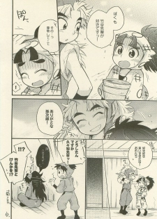 (C78) [Rikka] Reigi o Motte Enryo o Sutero (Rakudai Ninja Rantarou) - page 9