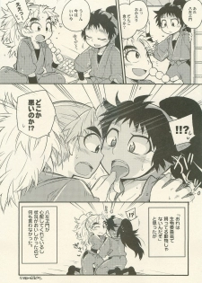 (C78) [Rikka] Reigi o Motte Enryo o Sutero (Rakudai Ninja Rantarou) - page 4