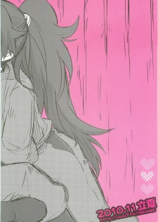 (Juunin Toiro 05 no Maki) [Rikka] Icha Icha Houkago (Rakudai Ninja Rantarou) - page 22