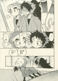 (Juunin Toiro 05 no Maki) [Rikka] Icha Icha Houkago (Rakudai Ninja Rantarou) - page 4