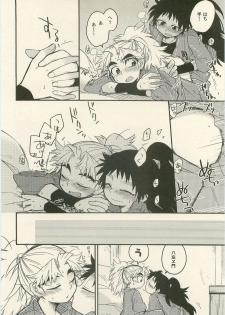 (Juunin Toiro 05 no Maki) [Rikka] Icha Icha Houkago (Rakudai Ninja Rantarou) - page 11