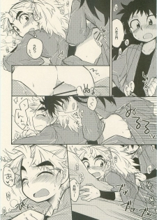 (Juunin Toiro 05 no Maki) [Rikka] Icha Icha Houkago (Rakudai Ninja Rantarou) - page 9