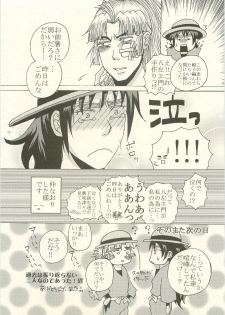 (C79) [Rikka] Hatsukoi no Hanashi (Rakudai Ninja Rantarou) - page 30
