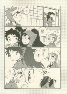 (C79) [Rikka] Hatsukoi no Hanashi (Rakudai Ninja Rantarou) - page 7