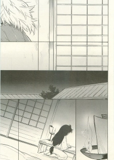 (C79) [Rikka] Hatsukoi no Hanashi (Rakudai Ninja Rantarou) - page 42