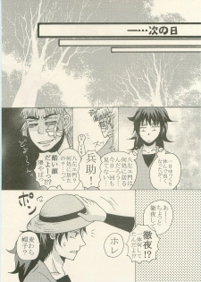 (C79) [Rikka] Hatsukoi no Hanashi (Rakudai Ninja Rantarou) - page 29