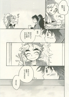 (C79) [Rikka] Hatsukoi no Hanashi (Rakudai Ninja Rantarou) - page 36