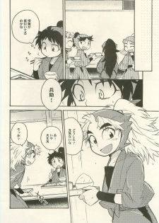 (C79) [Rikka] Hatsukoi no Hanashi (Rakudai Ninja Rantarou) - page 35