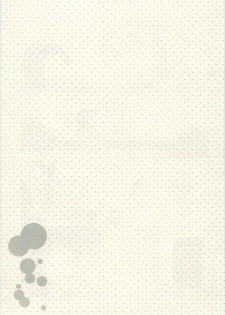 (C79) [Rikka] Hatsukoi no Hanashi (Rakudai Ninja Rantarou) - page 22