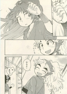 (C79) [Rikka] Hatsukoi no Hanashi (Rakudai Ninja Rantarou) - page 11