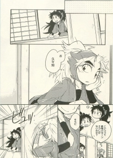 (C79) [Rikka] Hatsukoi no Hanashi (Rakudai Ninja Rantarou) - page 10