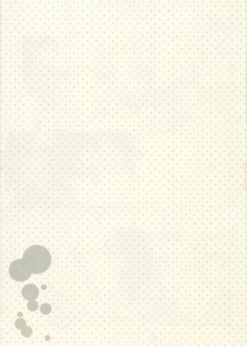 (C79) [Rikka] Hatsukoi no Hanashi (Rakudai Ninja Rantarou) - page 14