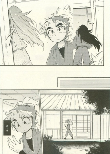 (C79) [Rikka] Hatsukoi no Hanashi (Rakudai Ninja Rantarou) - page 40