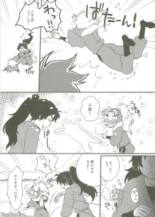 (C77) [Rikka] Kazeppiki (Rakudai Ninja Rantarou) - page 24