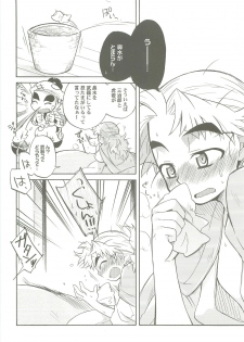 (C77) [Rikka] Kazeppiki (Rakudai Ninja Rantarou) - page 13