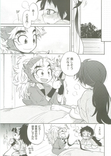 (C77) [Rikka] Kazeppiki (Rakudai Ninja Rantarou) - page 6