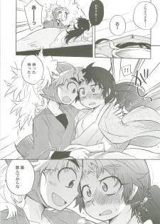 (C77) [Rikka] Kazeppiki (Rakudai Ninja Rantarou) - page 8