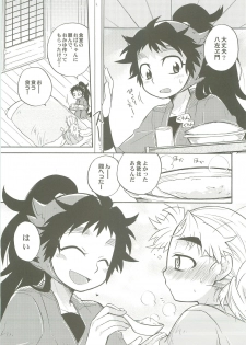 (C77) [Rikka] Kazeppiki (Rakudai Ninja Rantarou) - page 14