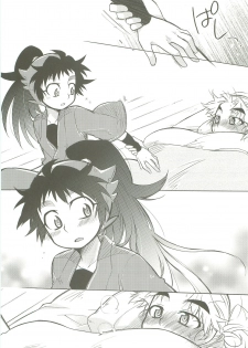 (C77) [Rikka] Kazeppiki (Rakudai Ninja Rantarou) - page 17